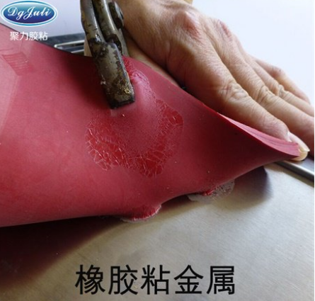  橡膠膠水