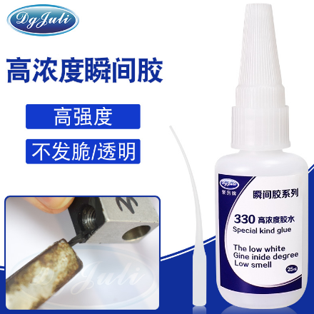  橡膠膠水